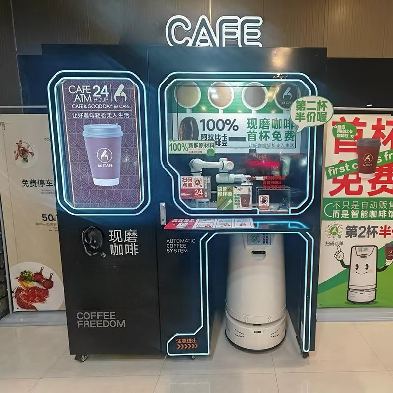 Coffee Equipment Service - Distributeur automatique intelligent de café et
